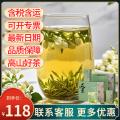 新茶茉莉花茶礼盒装150g