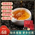 大红袍浓香型礼盒120g