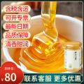 高原土蜂蜜500g