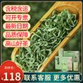 早春新茶碧螺春150g