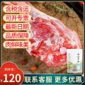 高原溜达羊羔肉（羊腿）1kg