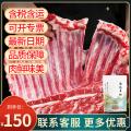 高原溜达羊羔肉（羊排）1kg