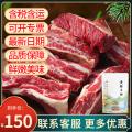 高原黄膘牛肉（牛排）1kg