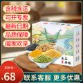 杂粮礼盒（黑米500g\绿豆500g\小米500g\糯米500g\ 黄豆400g\玉米糁500g）
