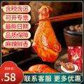 甘肃康乐香辣鸡腿*5