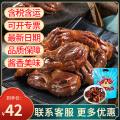 康珍玉食  康乐特产散养土鸡鸡胗 清真乐吉鸡胗12个