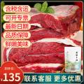 康珍玉食  高原黄膘牛肉（牛腩）1kg