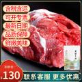 康珍玉食 高原黄膘牛肉（牛腿）1kg