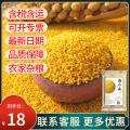 农家自种黄小米500g/袋
