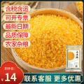 康乐特产农民自种玉米碴500g/袋