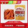 特产牦牛肚香辣味