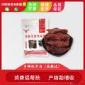手撕风干牦牛肉干麻辣味—真材实料牦牛肉