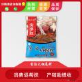 菌汤火锅底料230g