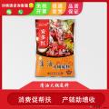 清油火锅底料330g