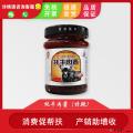 牦牛肉酱5种口味（下单联系请客服备注口味）