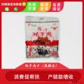 卤汁牦牛肉烧烤味、五香味、麻辣味—真材实料牦牛肉（下单请联系客服备注口味）