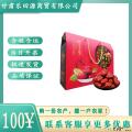 卓尼县干果红枣大枣5斤精品礼盒装