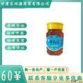 卓尼县纯天然农家野生蜂蜜百花蜜
