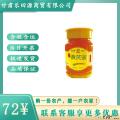 卓尼县纯天然精品深山蜂蜜黄芪蜜