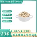 卓尼县原味纯燕麦片早晚餐免煮营养粥