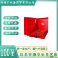 卓尼县高原大颗粒红枸杞野生精品礼盒