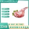 卓尼县新鲜整只生羊腿新鲜现杀羊后腿肉整只烤羊腿食材 【5斤装】