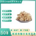 卓尼县白木耳干货深山野生白玉耳