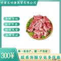 卓尼县农家散养黄牛牛肋条排骨牛肉