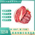 卓尼县原切黄牛牛腱子肉牛肉