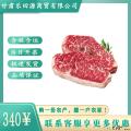 卓尼县优选牛排原肉整切黄牛2500g牛排牛小排生鲜牛肉五斤