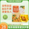 菊花决明子茶包96g