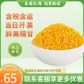 农家自种五谷杂粮黄小米2500g