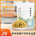一级无核白葡萄干500g