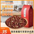 甘肃特产精品花椒250g