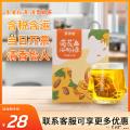 菊花决明子茶包