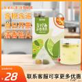 青柠百香果茶1盒7包