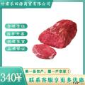 卓尼县甘肃农家正宗牛肉（精选牛肉）2.5公斤／袋（包邮）
