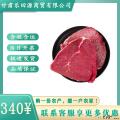 卓尼县原切牛肉5斤新鲜牛腿肉正宗散养黄牛肉生牛肉 2500g