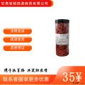 康乐县特级免洗大颗粒红枸杞250g罐装