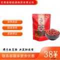 康乐县精品大红袍花椒粒火锅调料200g装