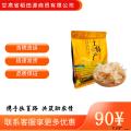 康乐县农家天然新鲜干货干木耳无根肉厚白玉木耳500g袋装