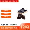 康乐县精品干货一级干木耳黑木耳1公斤包邮