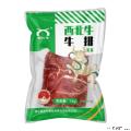 康乐县清真牛排1kg/袋