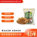 康乐县优质山珍黄花菜干货土特产250g