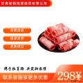 康乐县新鲜涮肥牛卷5斤装