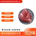 康乐县现杀农家新鲜散养黄牛腱子肉5斤