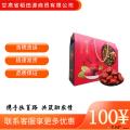 康乐县红枣5斤礼盒装干货优质干红枣核小肉厚大枣干 红枣