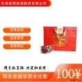 康乐县红枣5斤礼盒装干货优质干红枣核小肉厚大枣干 红枣