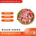 康乐县带骨牛肋排10公斤/箱【食堂帮扶产品】