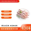 康乐县鸡肉凤爪5kg精品鸡爪子新鲜鸡爪10斤食堂帮扶专供